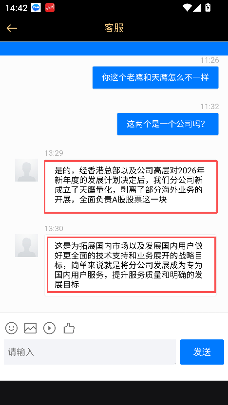 �������������ƽ̨